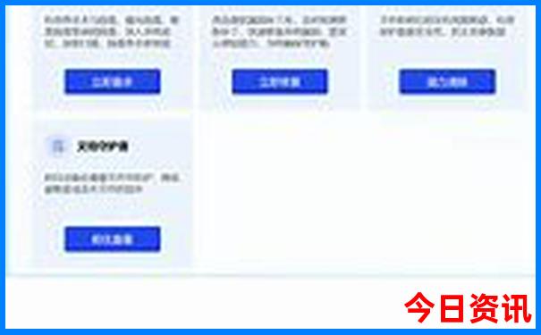 北安市晚上玩的地方有哪些